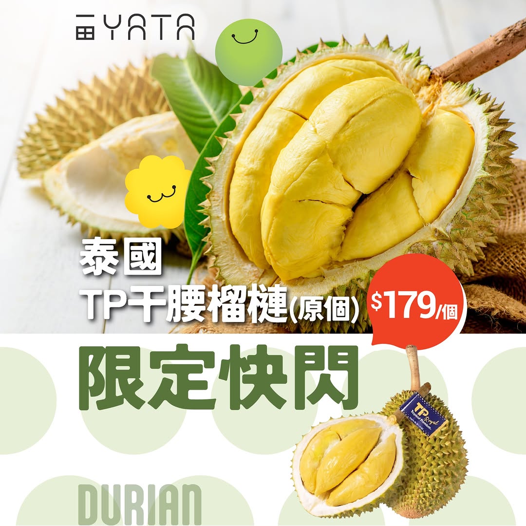 Yata: Thai TP durian limited flash sale at HK$179 (was HK$229) until May 25