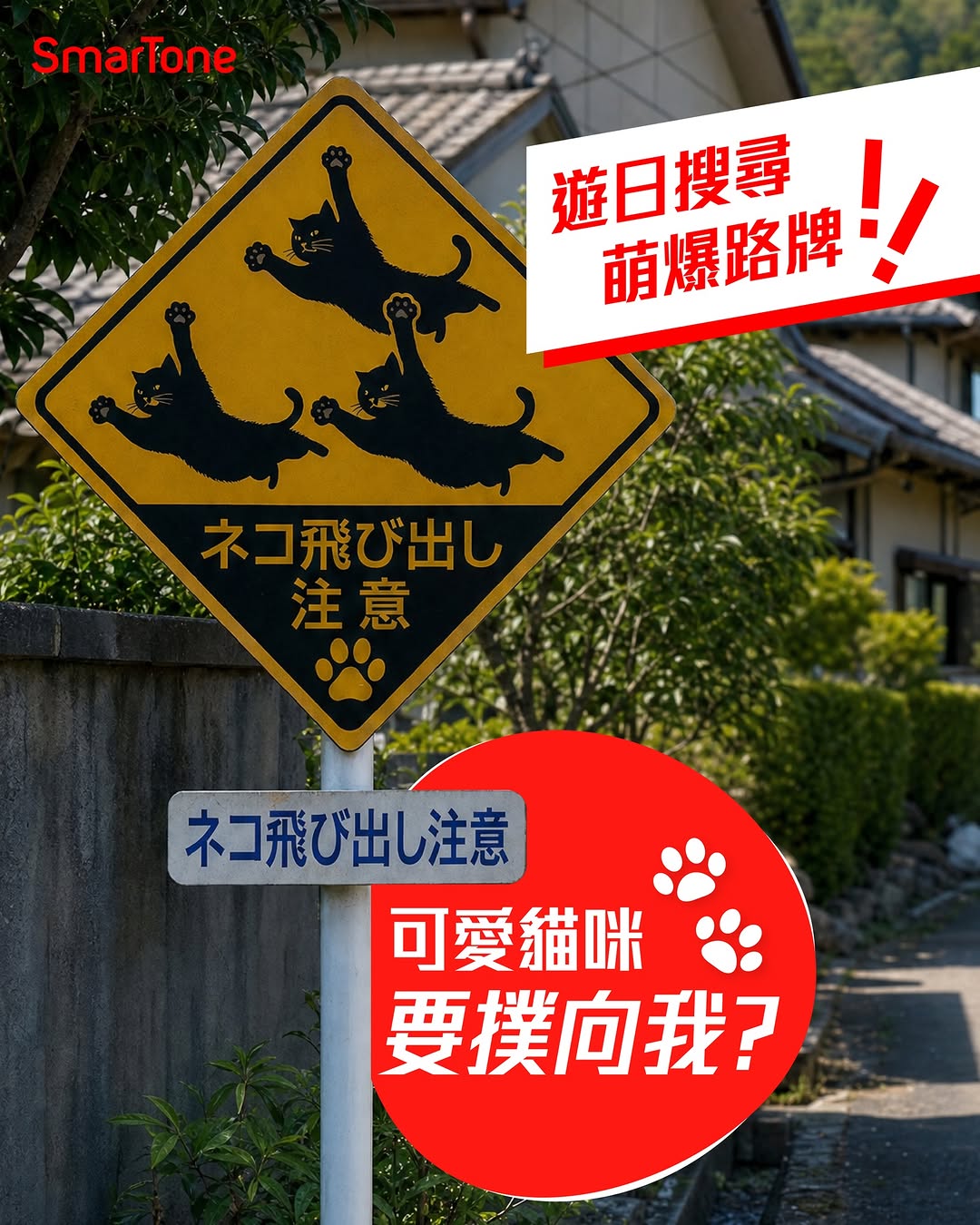 smartone: 15-day Asia-Pacific roaming data pass at HK$480 with free travel insurance…