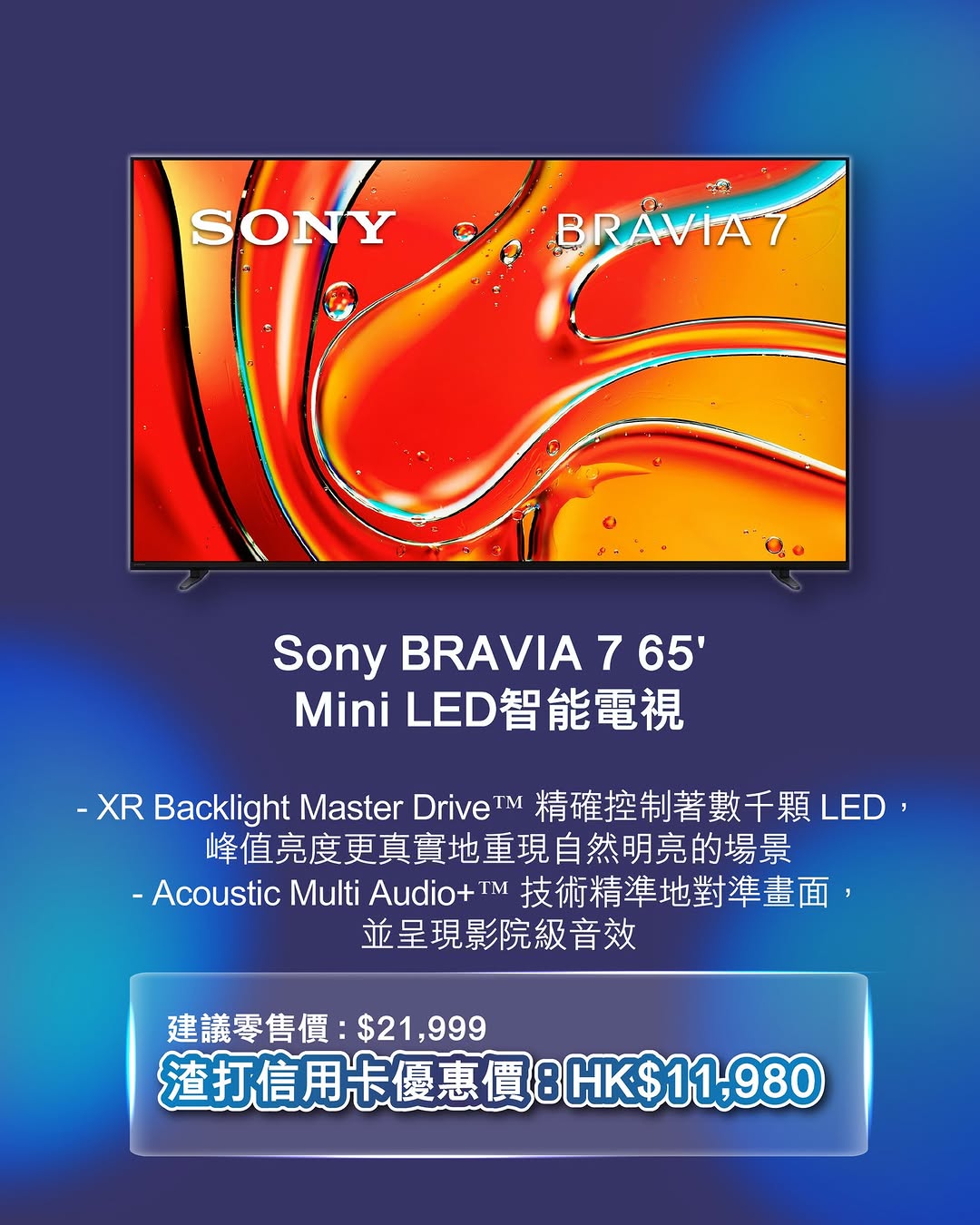 Broadway — Selected electronics up to 50% off with Standard Chartered credit card. Earn up to 6,000 miles or HK$600 cashback.