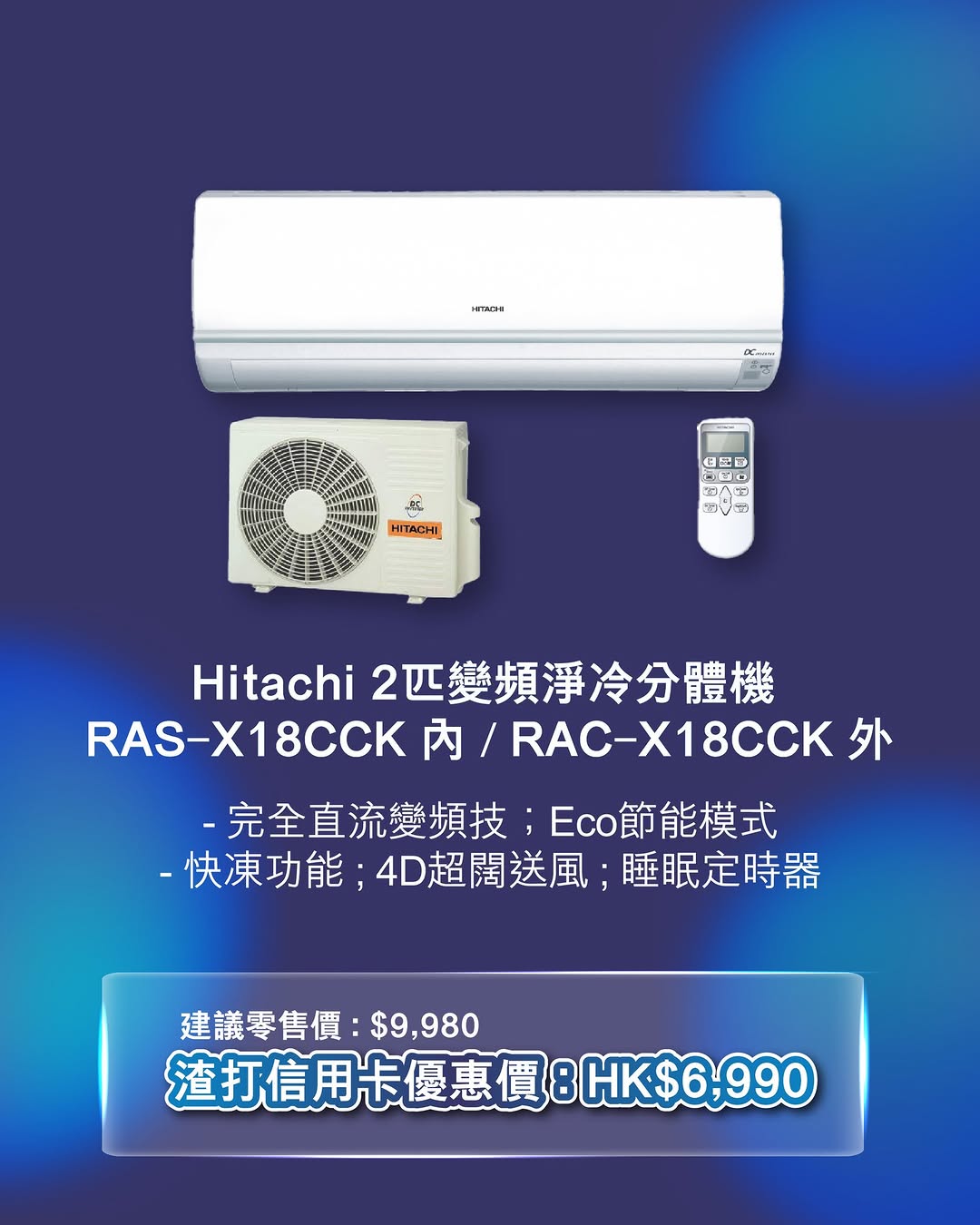 Broadway — Selected electronics up to 50% off with Standard Chartered credit card. Earn up to 6,000 miles or HK$600 cashback.