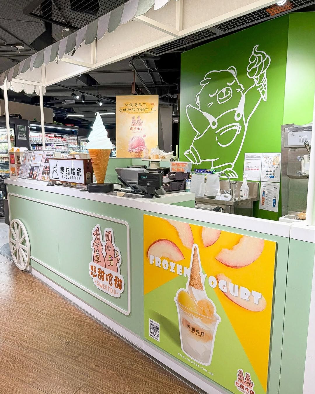 city'super — Spend HK$100 or more at city'super neighbourhood THE SOUTHSIDE to get HK$10 off Sweetdd Yogurt Ice Cream Parfait.