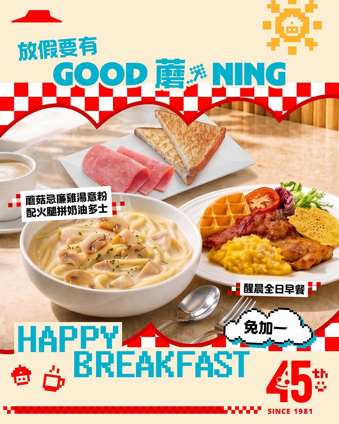 Pizza Hut: Weekend and public holiday breakfast special from 9am-12pm at selected 14…