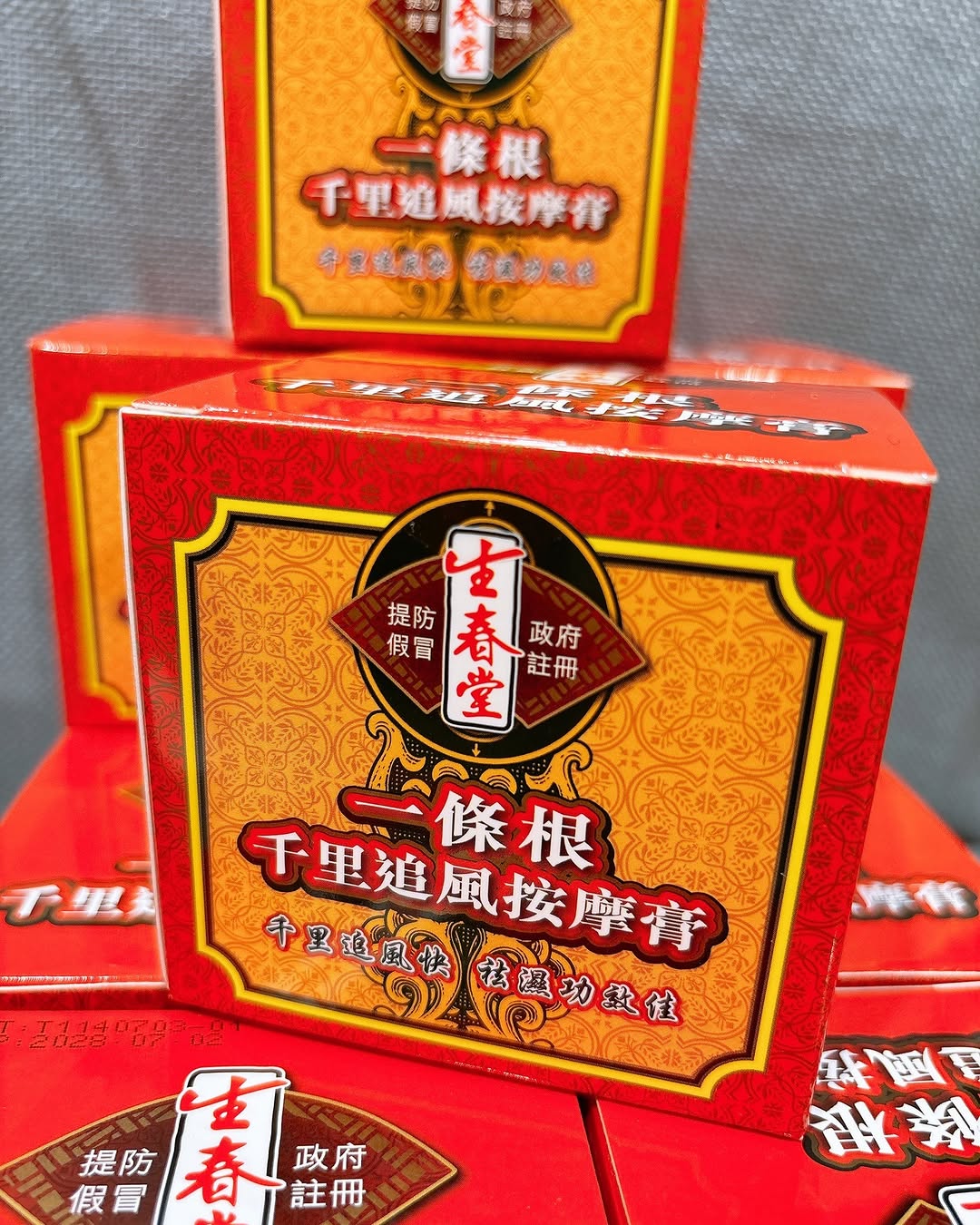Yue Hwa: Buy 1 at 10% off or 2 at 20% off the original price of HK$138 per unit