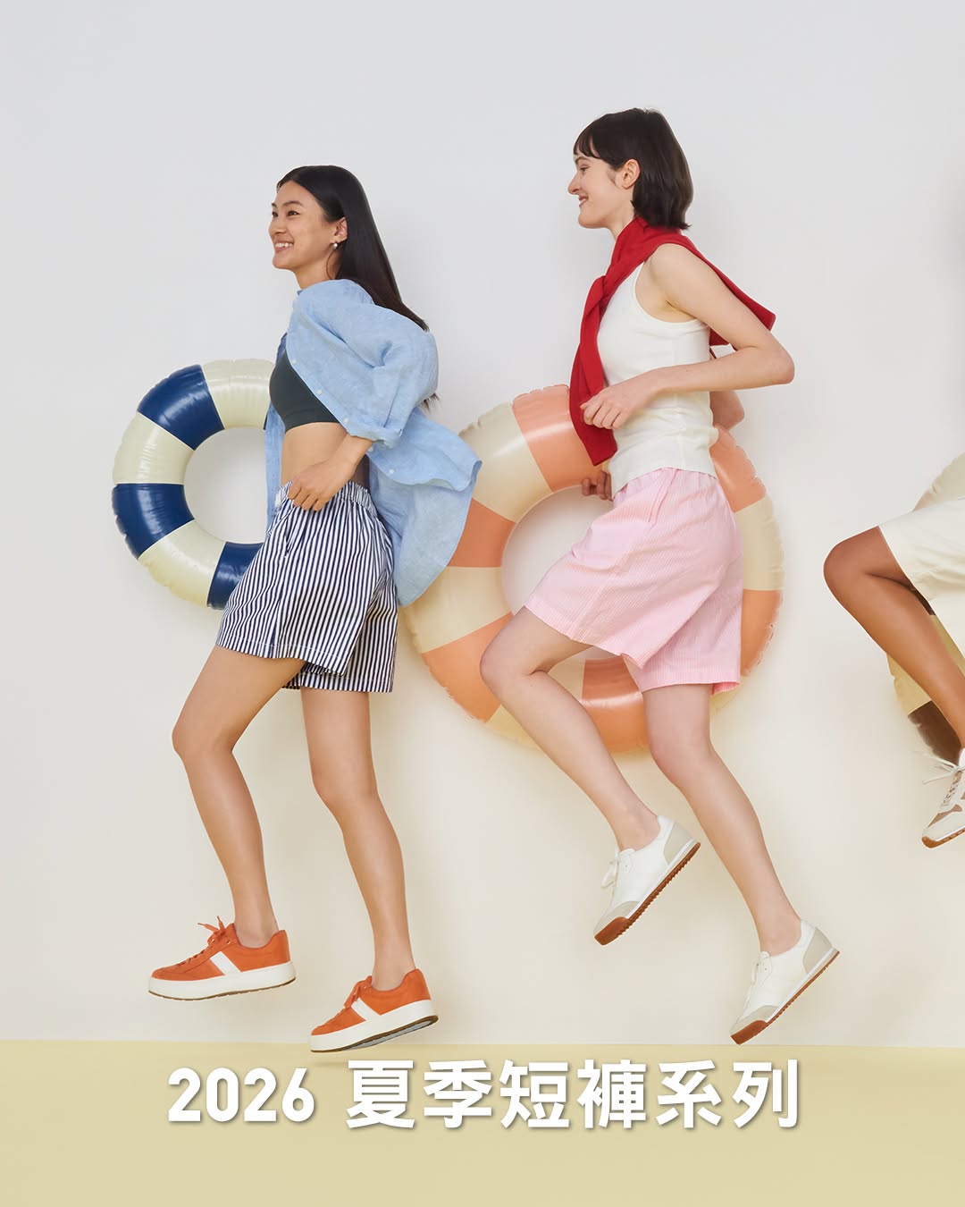 Uniqlo promotion