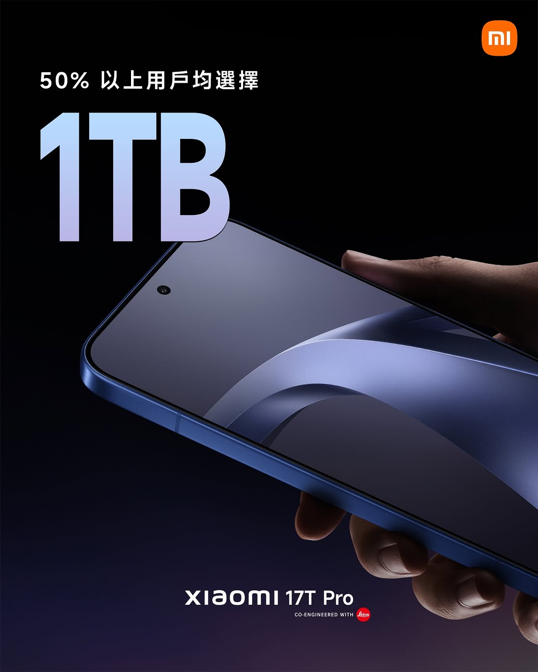 Xiaomi HK promotion