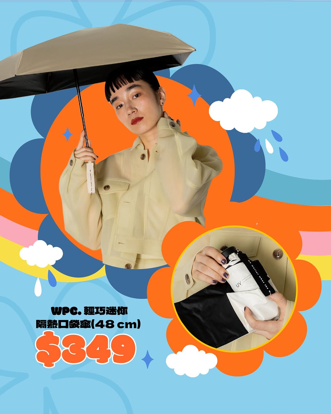 SOGO — 10% off all regular-priced rain gear and umbrellas at Ans counters.