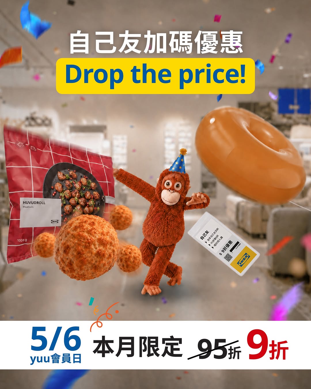 IKEA: 10% off for members on June 5/6 only. In-store and online discounts available…