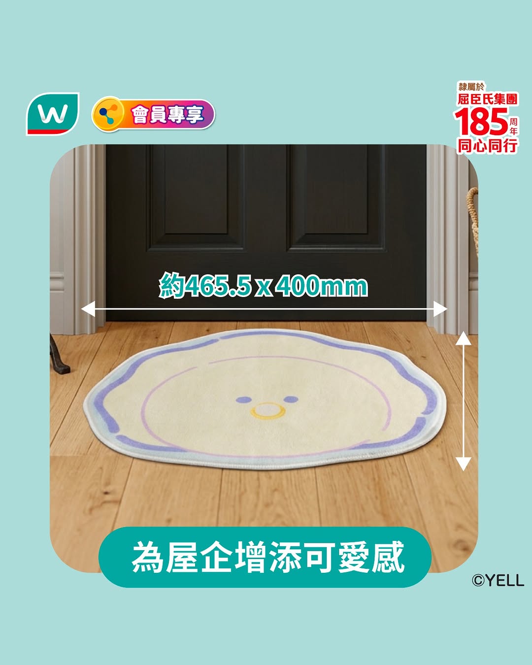 Watson's — Spend HK$50 to earn e-stamps; redeem stamps plus cash for discounted Oyster Baby merchandise at up to 55% off.