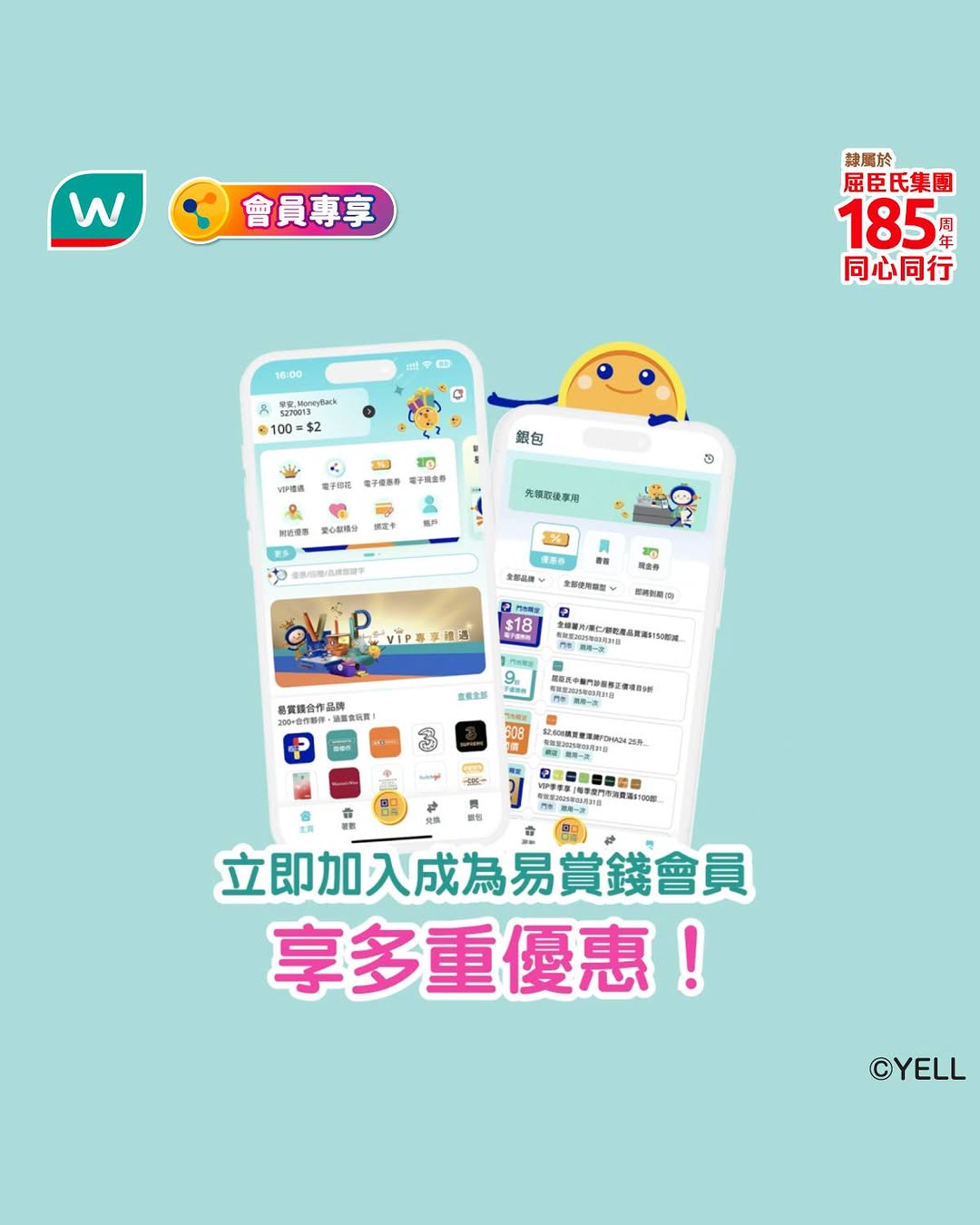 Watson's — Spend HK$50 to earn e-stamps; redeem stamps plus cash for discounted Oyster Baby merchandise at up to 55% off.