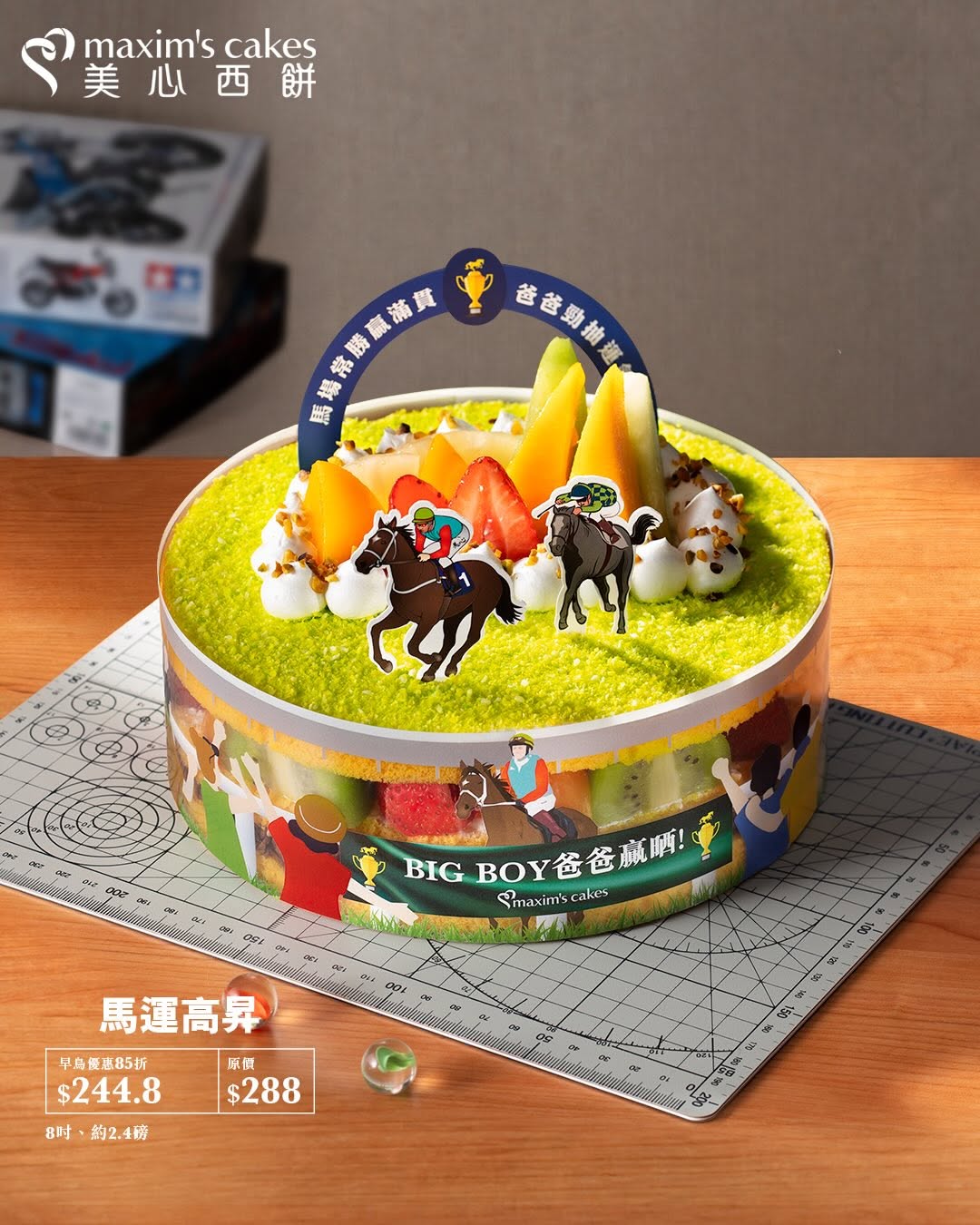 maxim's cake — Early bird Father's Day discount: Eatizen members get 15% off, non-members get 12% off cake pre-orders from May 26 to June 18.