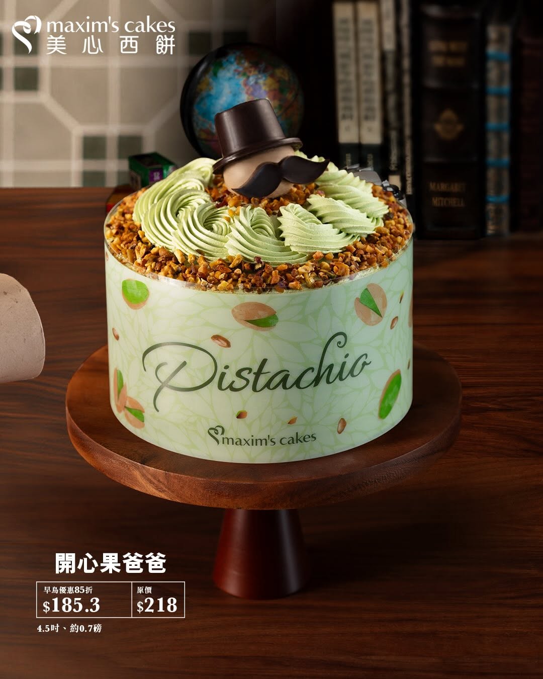maxim's cake — Early bird Father's Day discount: Eatizen members get 15% off, non-members get 12% off cake pre-orders from May 26 to June 18.