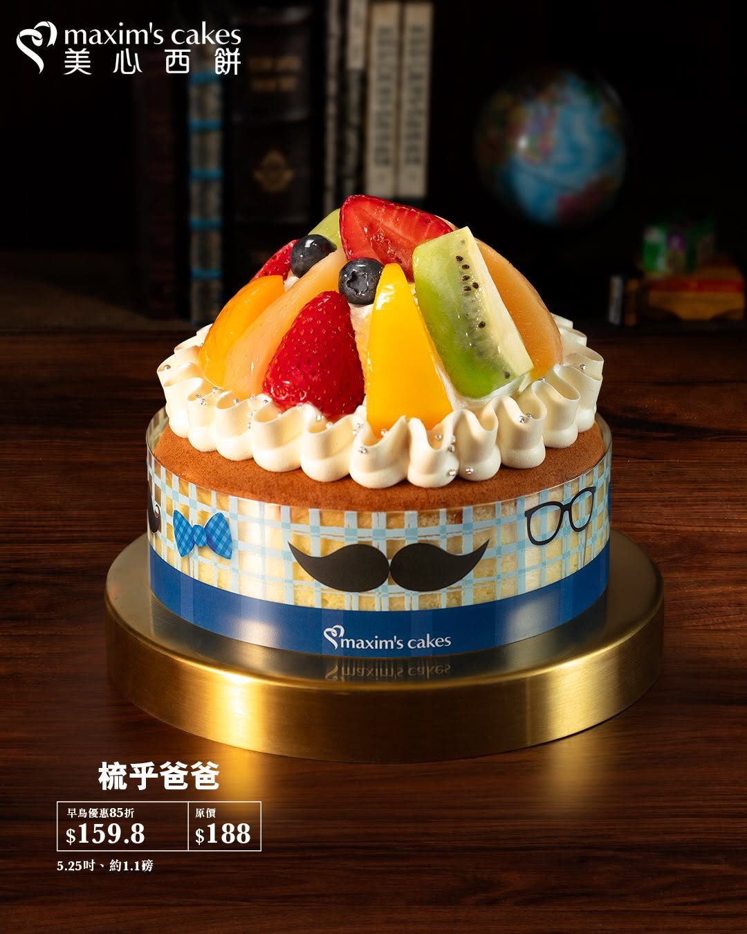 maxim's cake — Early bird Father's Day discount: Eatizen members get 15% off, non-members get 12% off cake pre-orders from May 26 to June 18.