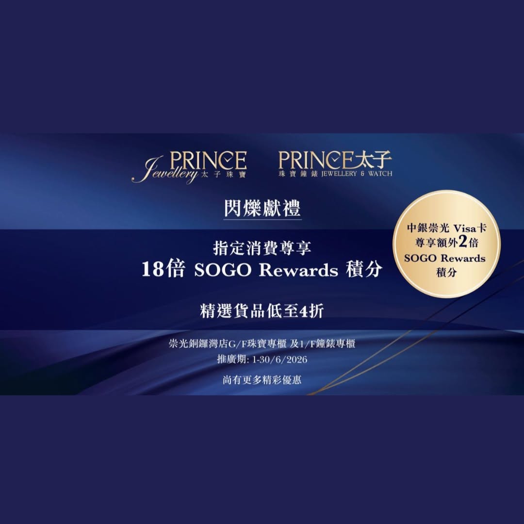 SOGO: Up to 60% off selected jewellery and watches at Prince counters. SOGO Rewards…