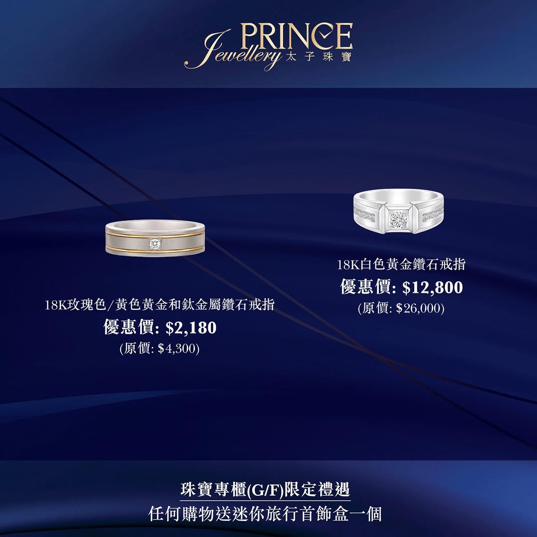 SOGO — Up to 60% off selected jewellery and watches at Prince counters. SOGO Rewards members earn up to 20X points with free gifts.