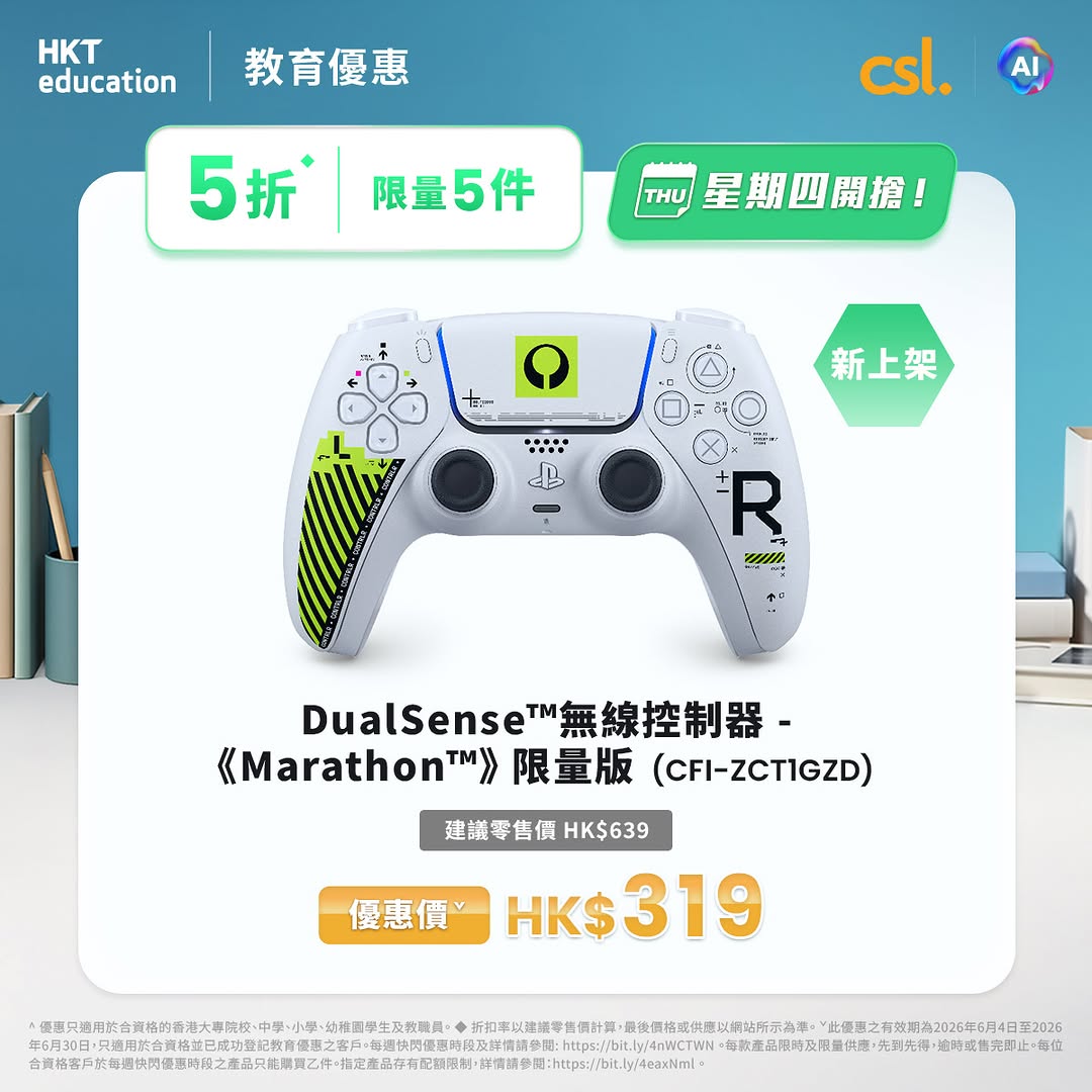 CSL — Students and staff get up to 80% off selected gaming products on Thursdays in June, starting June 4th at 11am.