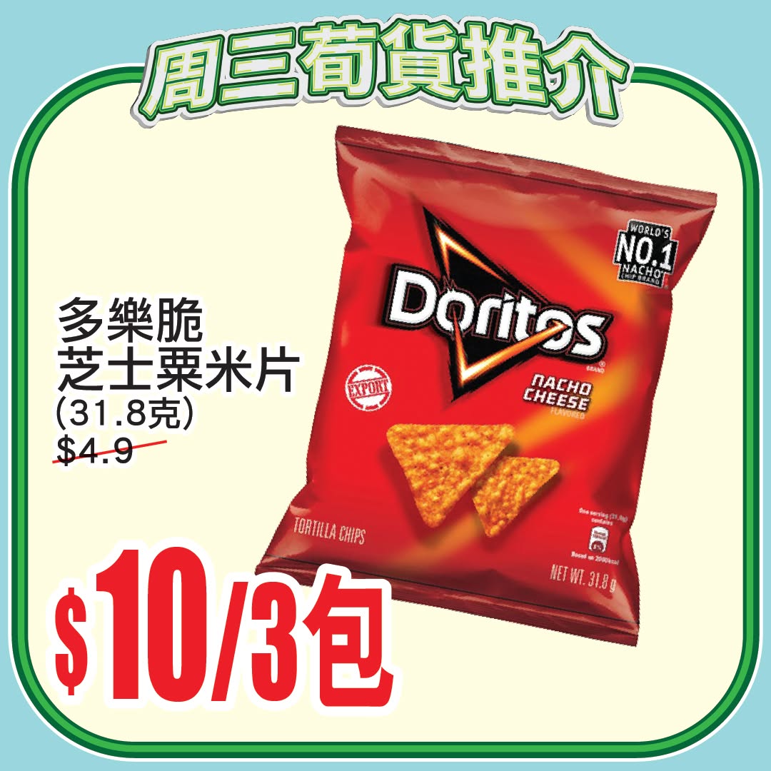 AEON — Get up to HK$100 off with coupons on min spend (HK$650 delivery/HK$180 pickup). TOPVALU products daily at 20% off.