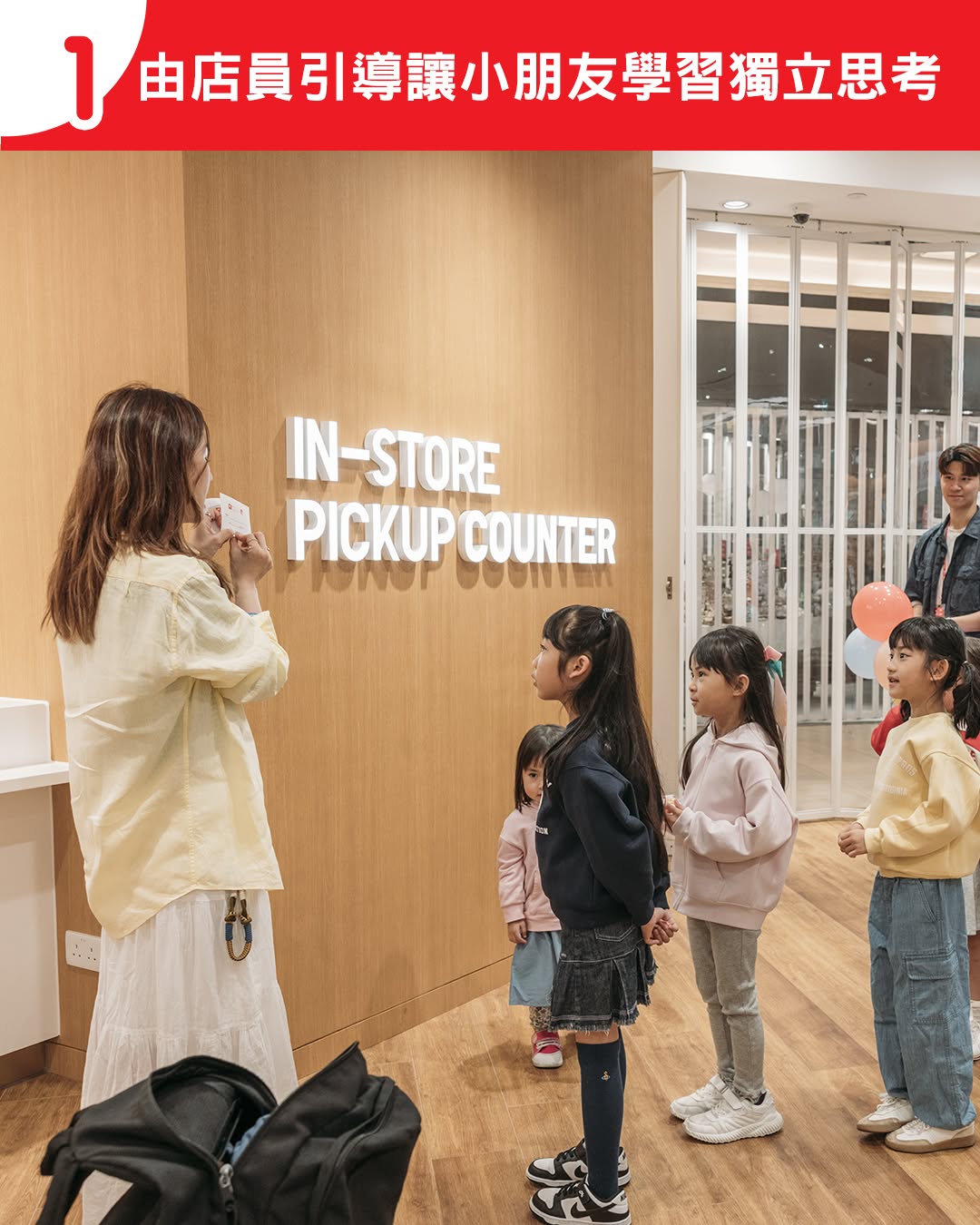 Uniqlo — Free summer styling experience event for kids. UNIQLO members get complimentary participation with certificate and gift upon check-in.
