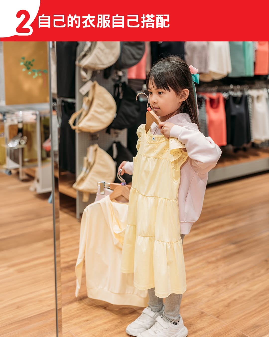 Uniqlo — Free summer styling experience event for kids. UNIQLO members get complimentary participation with certificate and gift upon check-in.