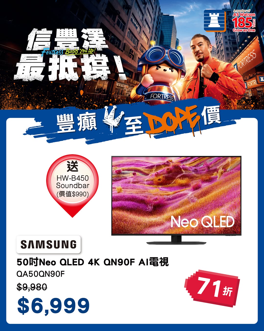 Fortress: Samsung 50" Neo QLED TV at 29% off (HK$6,999) with free HW-B450 Soundbar…