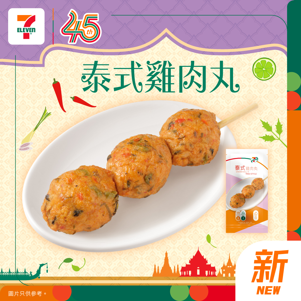 7-Eleven: yuu members earn stamps on qualifying 7-SELECT purchases (HK$20 per stamp)…