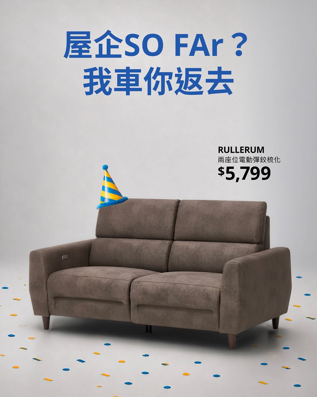 IKEA — Free delivery on single purchases of HK$3,500 or above until 17 June.