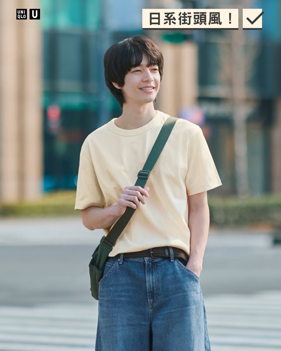 Uniqlo — U-neck T-shirt discounted from $99 to $79 (20% off) for limited time.