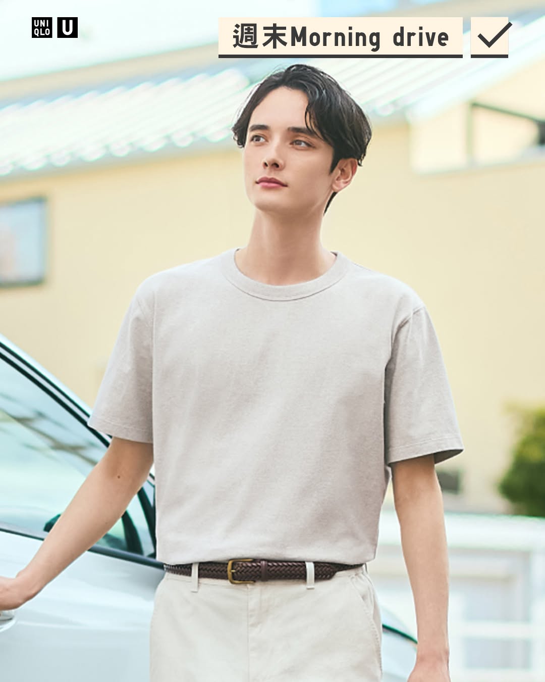 Uniqlo — U-neck T-shirt discounted from $99 to $79 (20% off) for limited time.