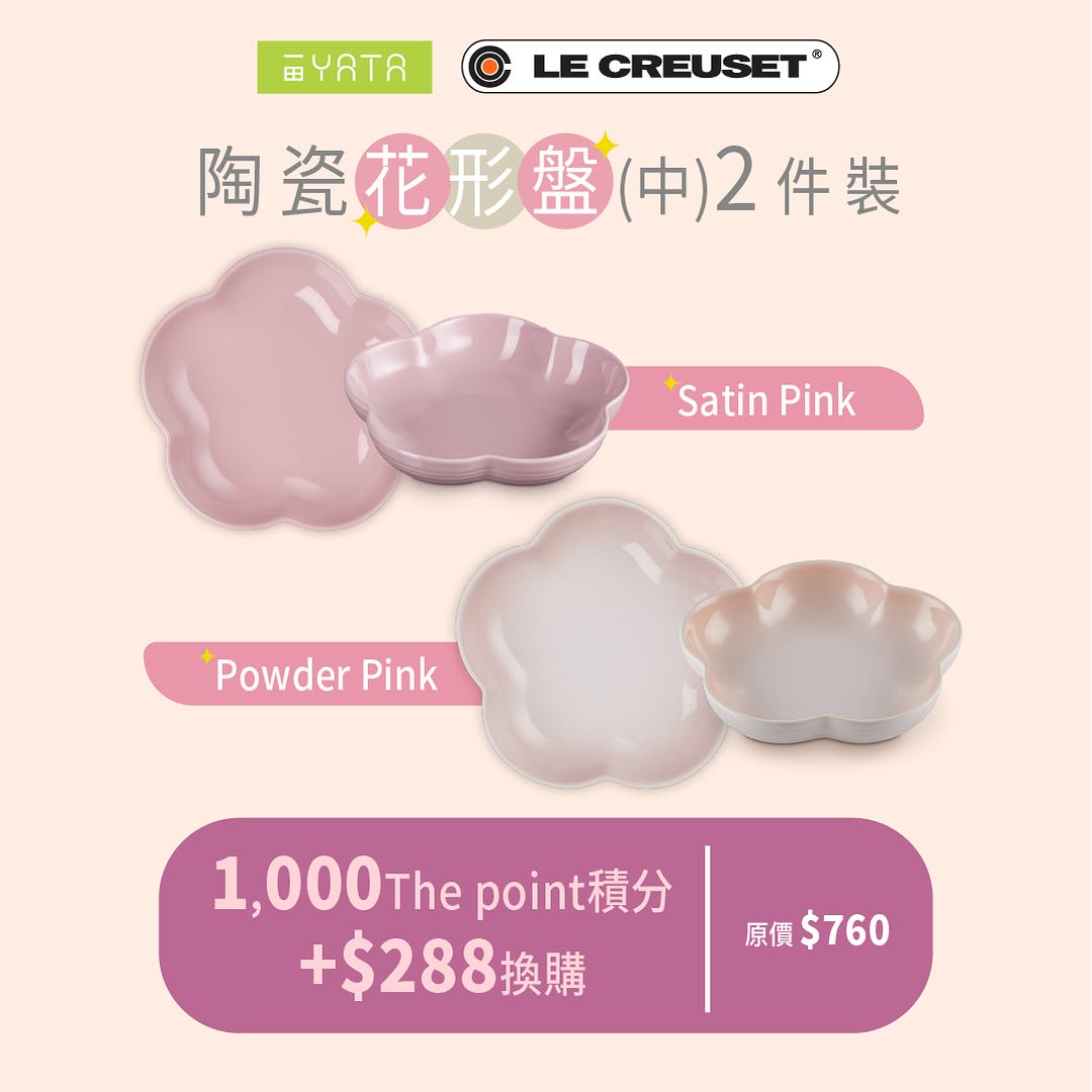 Yata — YATA members enjoy up to 70% off Le Creuset 'Floral Cooking' kitchenware series by redeeming The Point loyalty points.