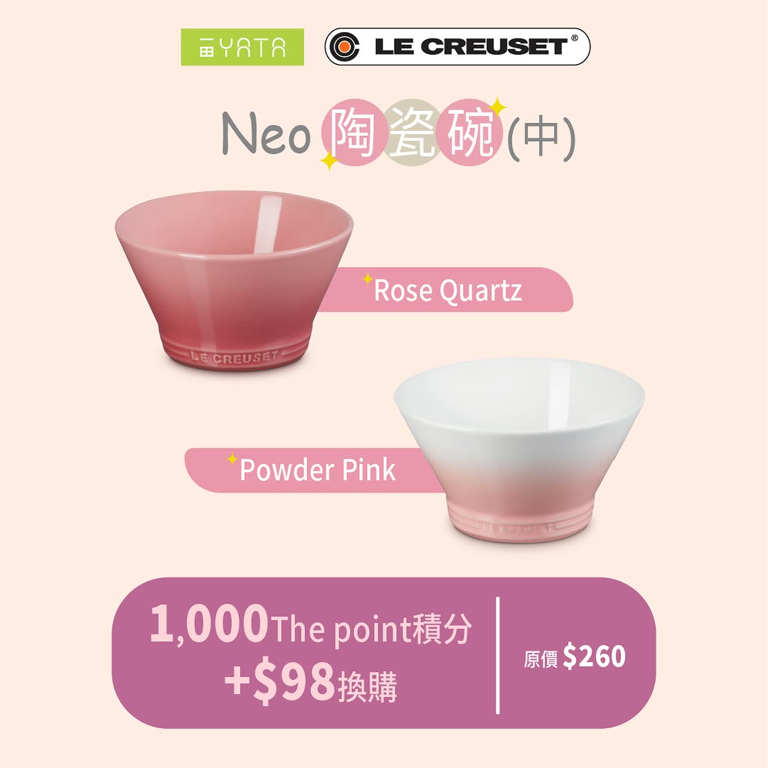 Yata — YATA members enjoy up to 70% off Le Creuset 'Floral Cooking' kitchenware series by redeeming The Point loyalty points.