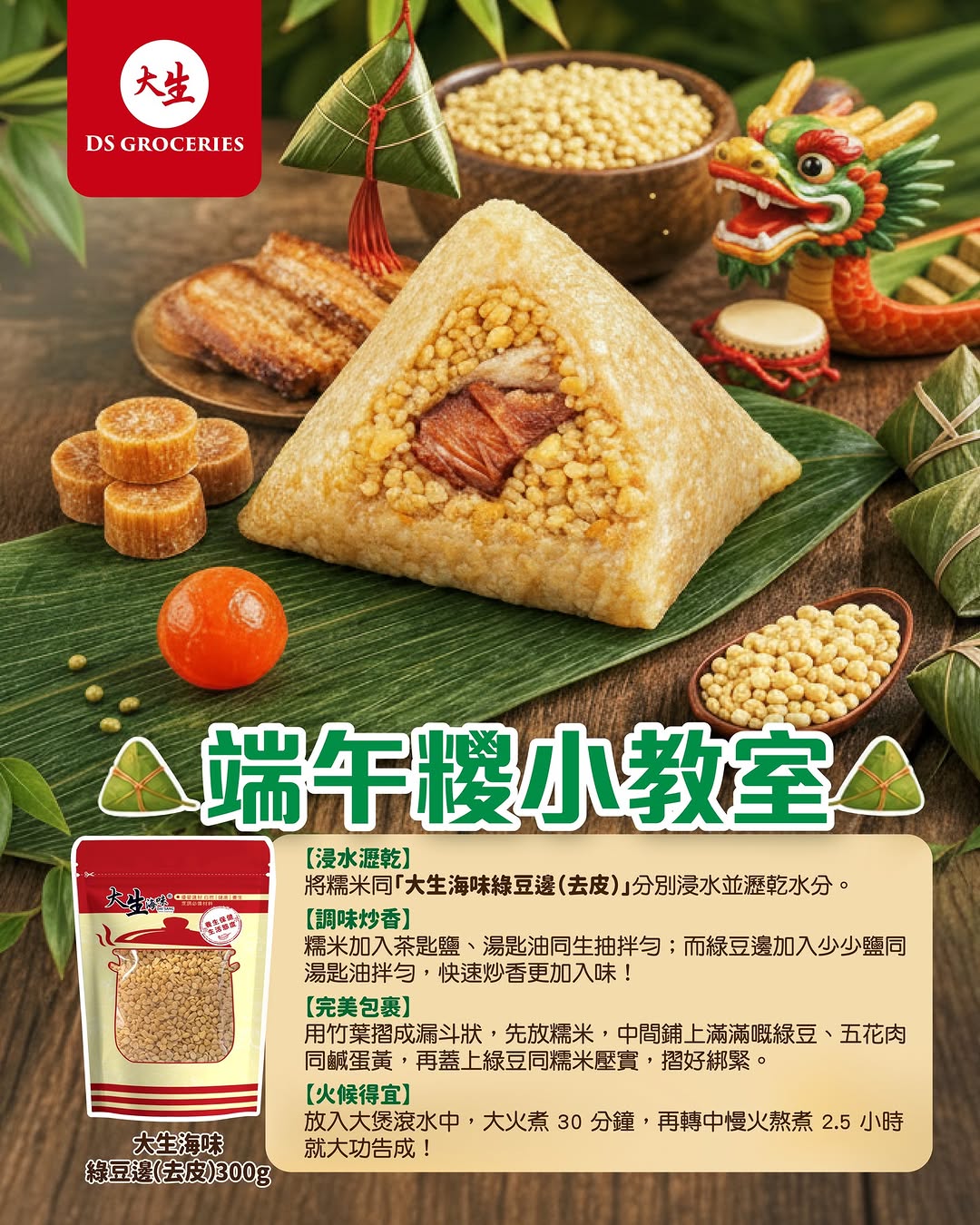 DS Groceries: New DS App members earn over HK$100 welcome bonus. Upgrade to unlock surprise…