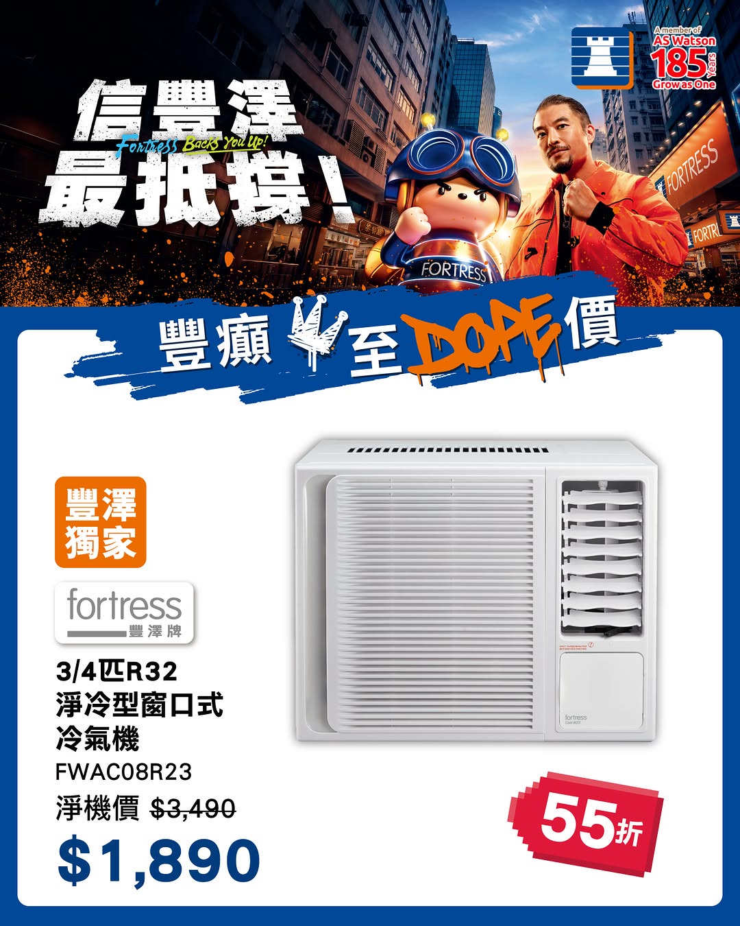 Fortress: Fortress 3/4 HP R32 window air conditioner at 45% off, now HK$1,890 for unit…