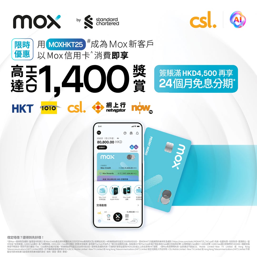購買 vivo X300 FE 享 $800 淨機折扣加超過 $1,300 禮遇，包括 180 天只換不修服務。