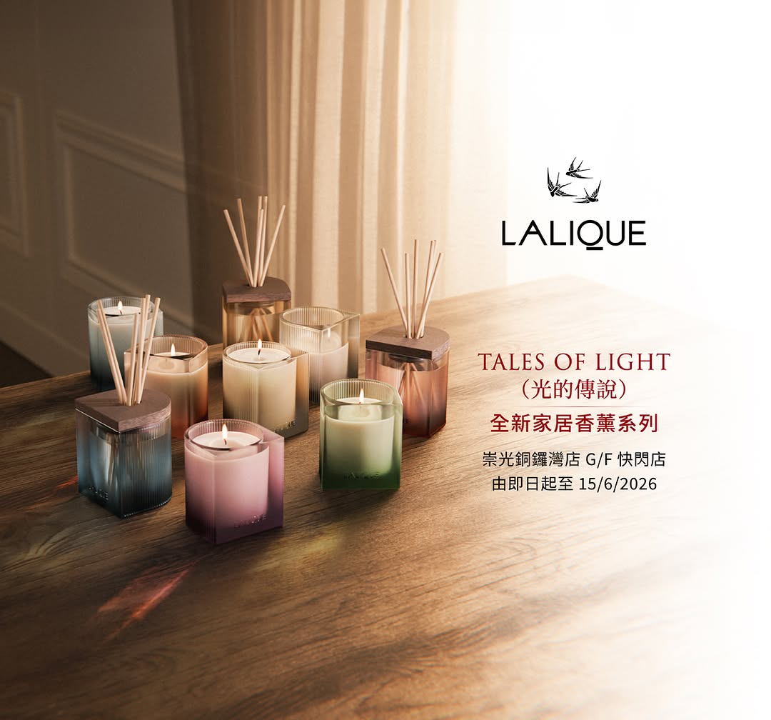 SOGO: Earn 12X SOGO Rewards points on any purchase at the LALIQUE pop-up store