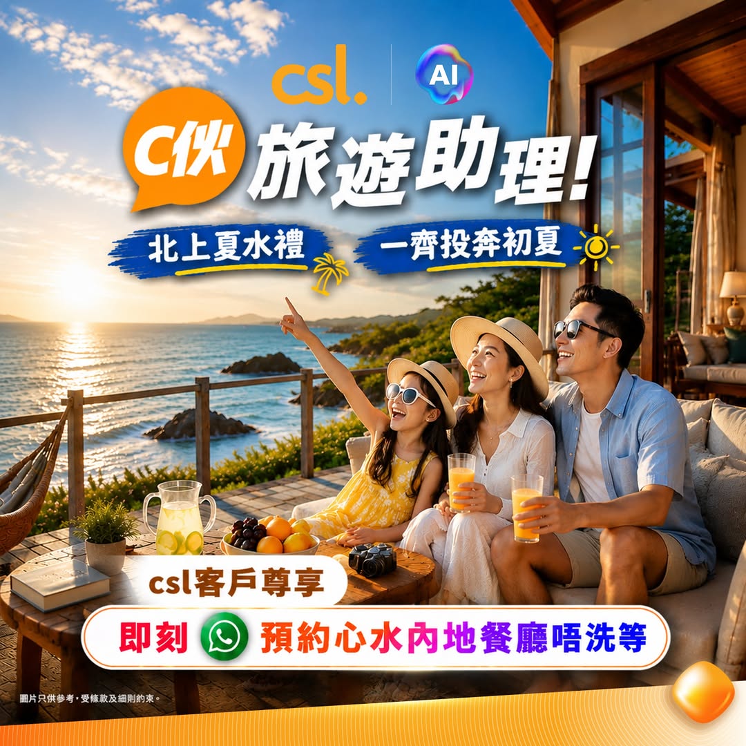 CSL: CSL customers enjoy up to 50% off East Trans bus cash vouchers in a…