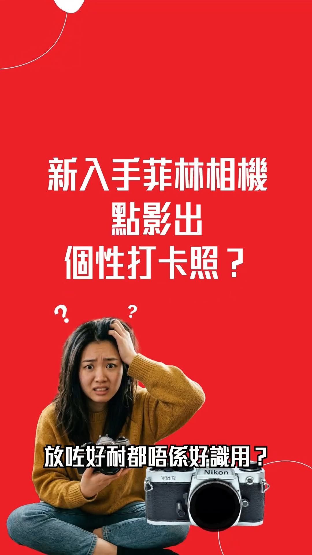 登記指定5G服務計劃成為SmarTone PRIORITY尊貴客戶，免費享用AI Connect服務12個月（原價$28/月）、1對1 AI顧問諮詢、優先網路及高達$3,200禮券或$0機價優惠。