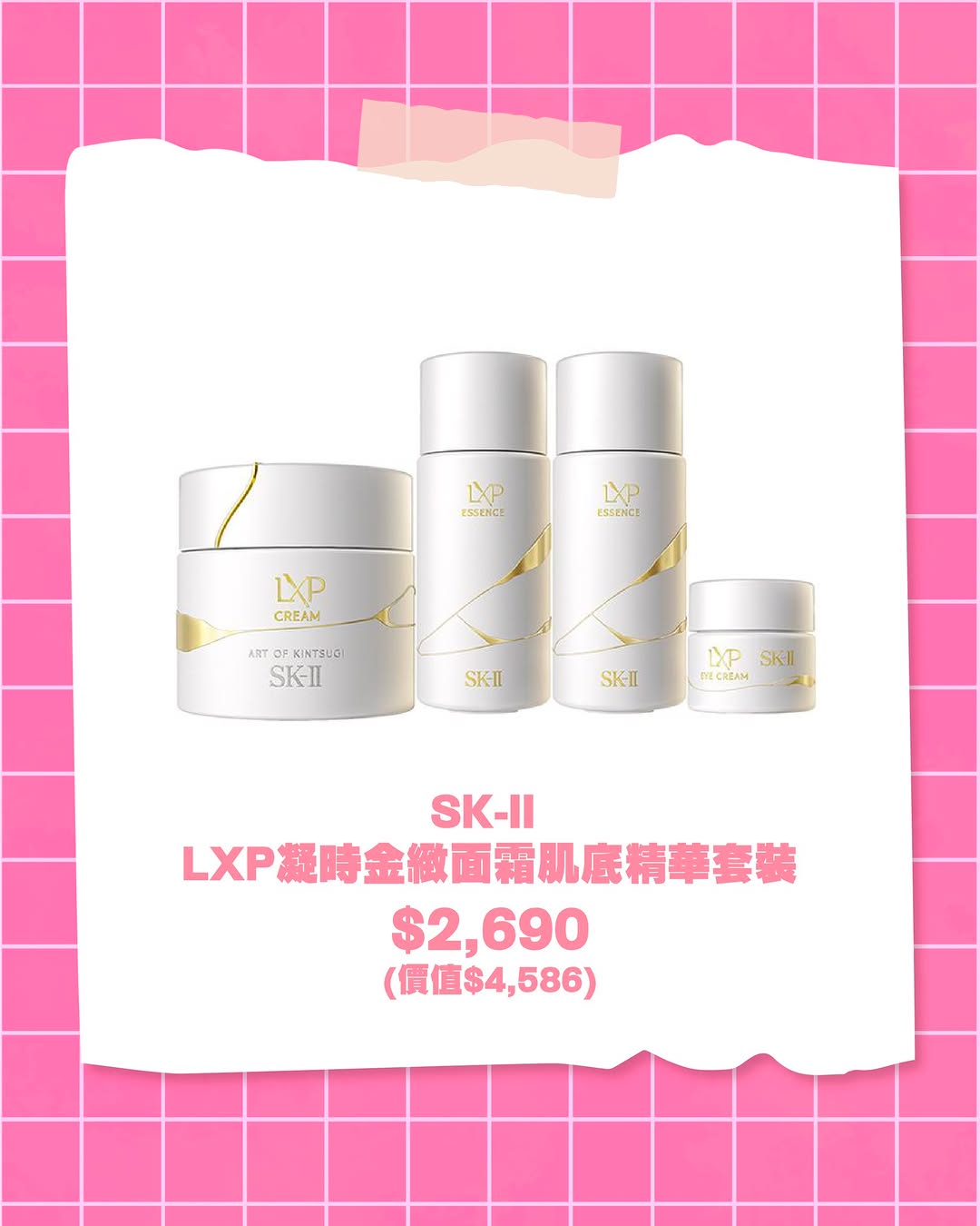 SOGO — Skincare sets up to 46% off for a limited time at SOGO eStore.