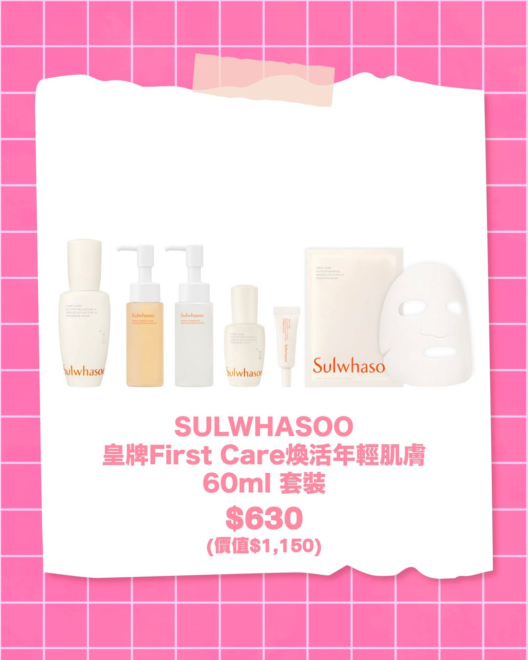 SOGO — Skincare sets up to 46% off for a limited time at SOGO eStore.