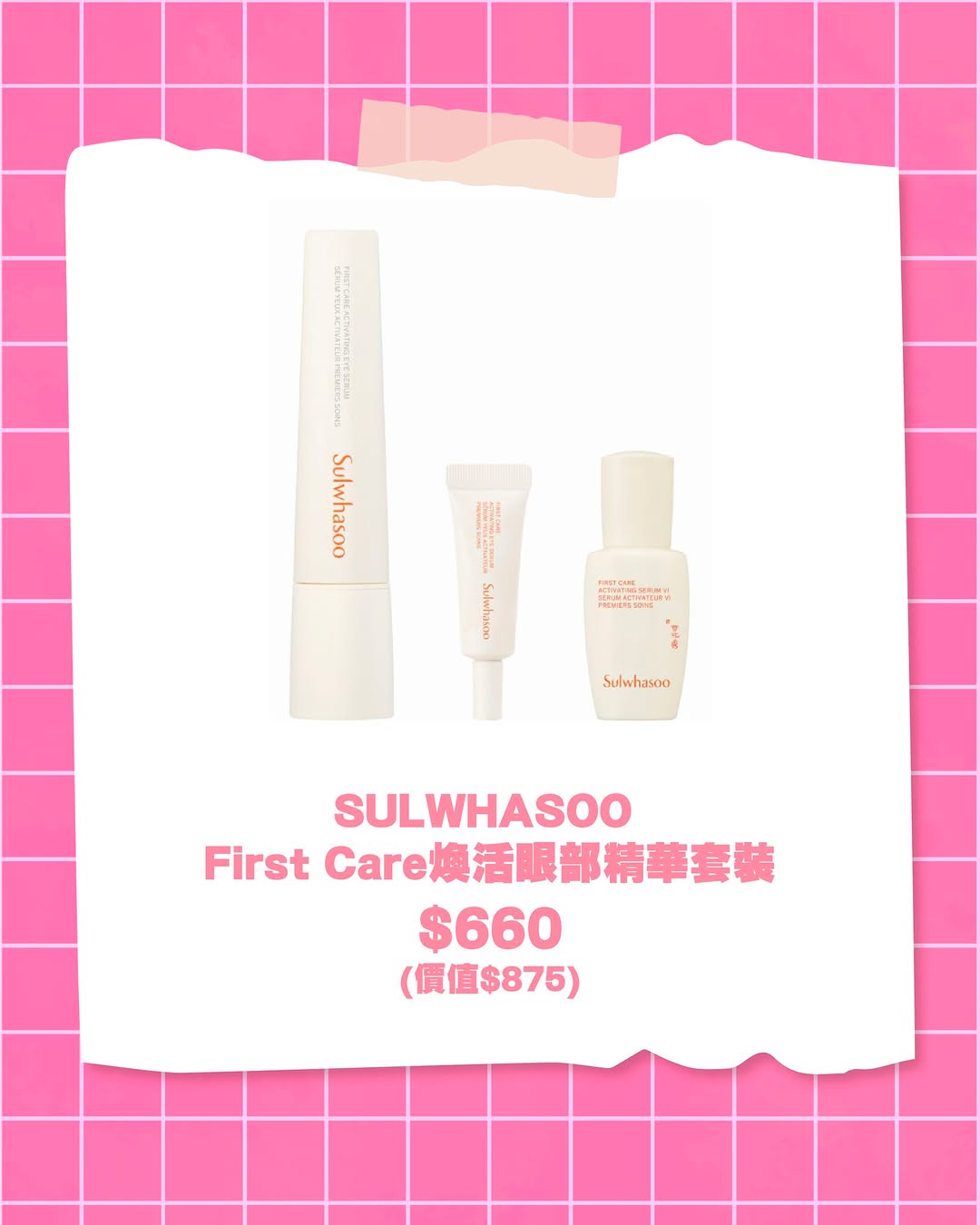 SOGO — Skincare sets up to 46% off for a limited time at SOGO eStore.