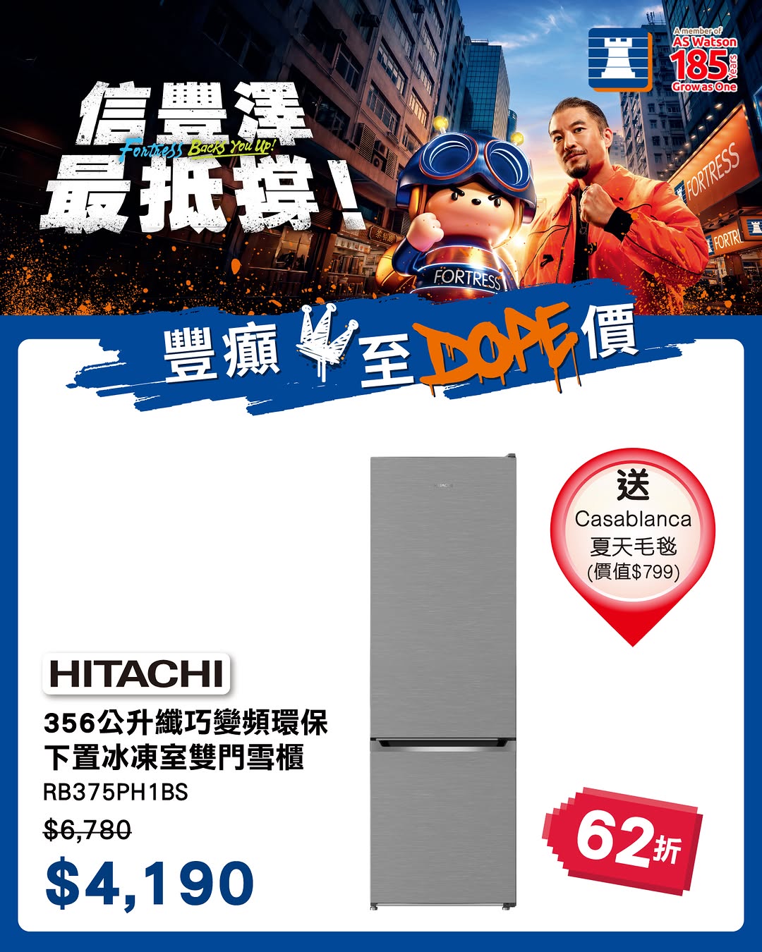 Fortress: Buy HITACHI 356L fridge at 38% off for HK$4,190 and receive complimentary…