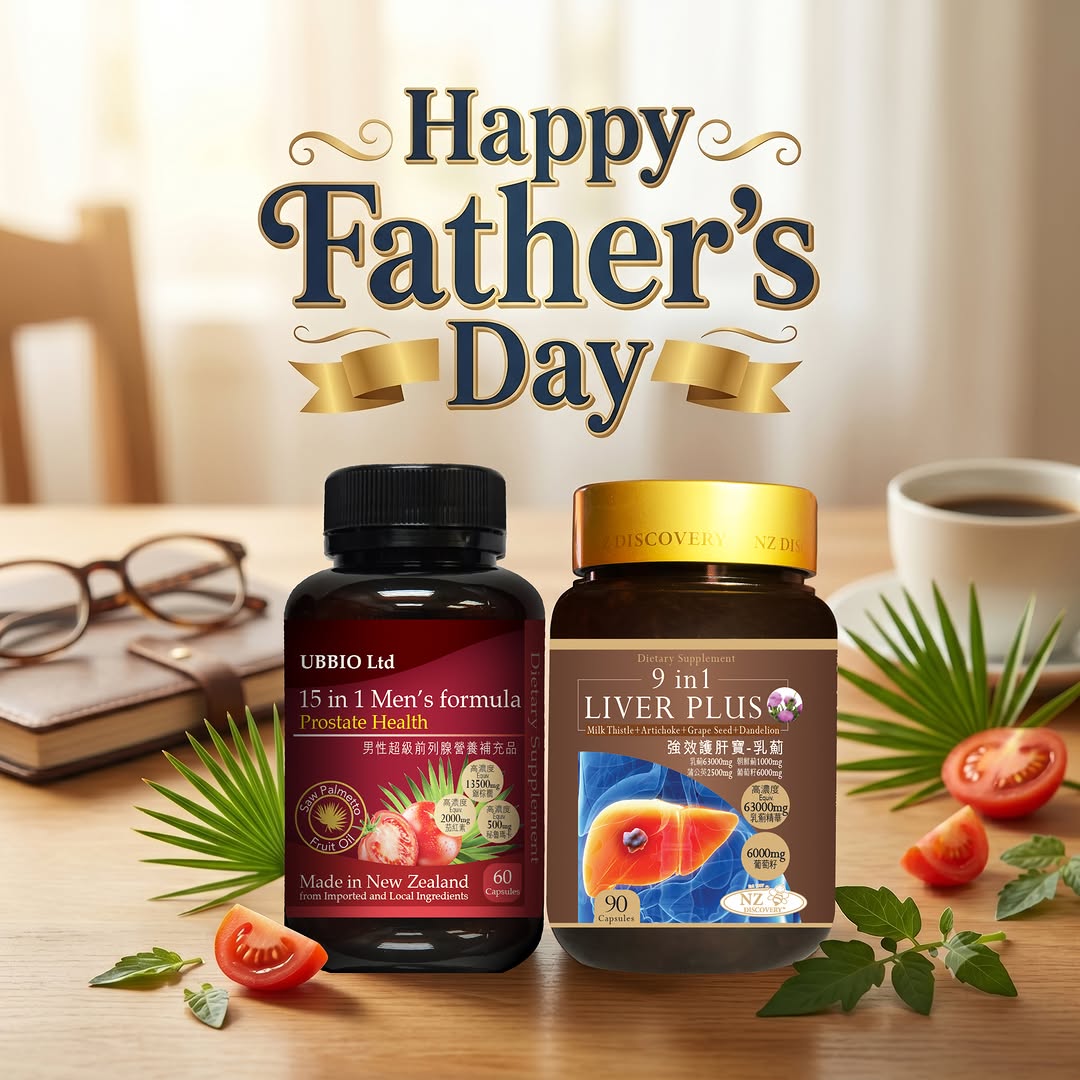 Best of New Zealand Store: Father's Day health supplement bundles: Buy 2 men's prostate formula get 50%…