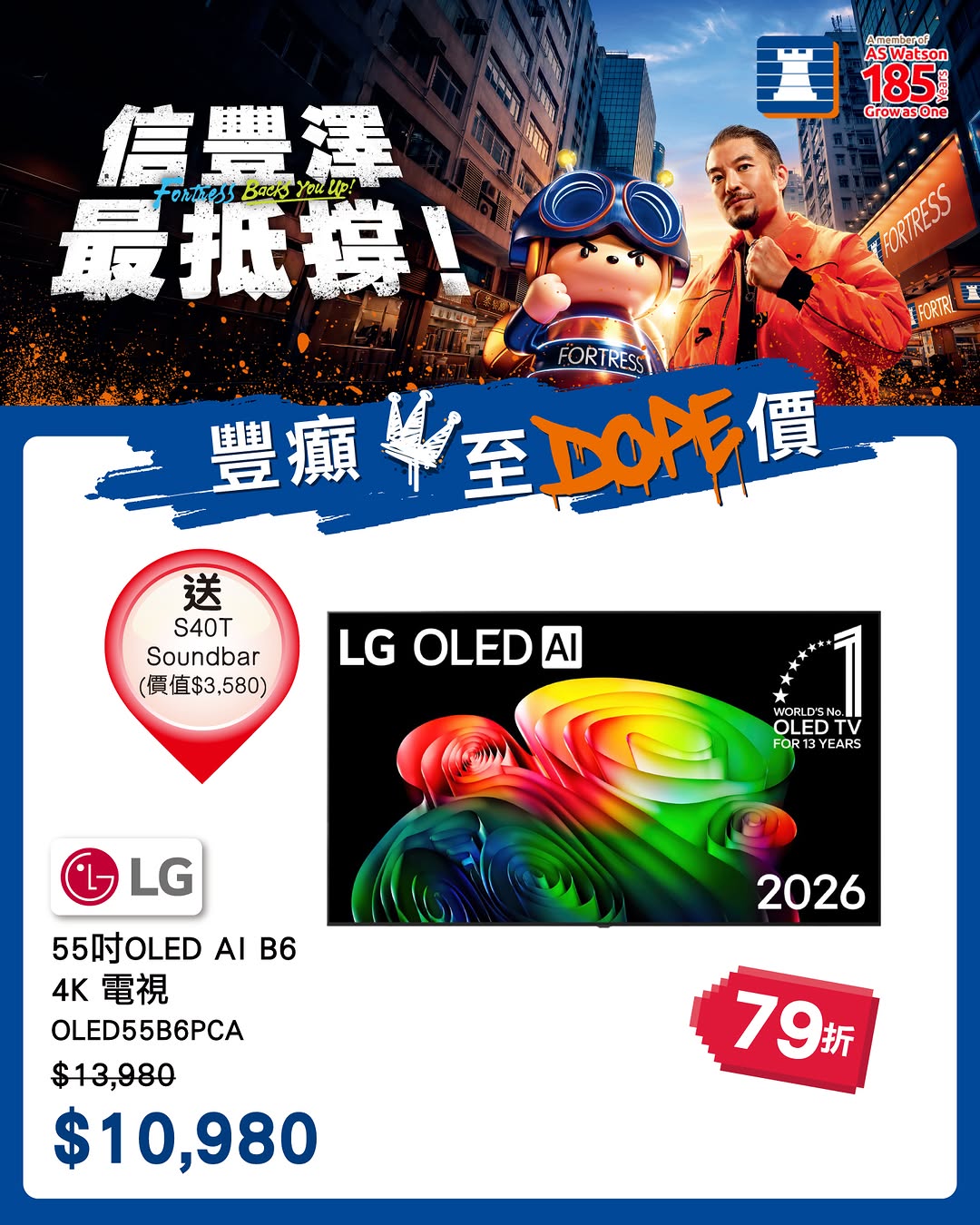 Fortress: Get LG 55" OLED AI B6 4K Smart TV at 21% off for HK$10,980 with free S40T…