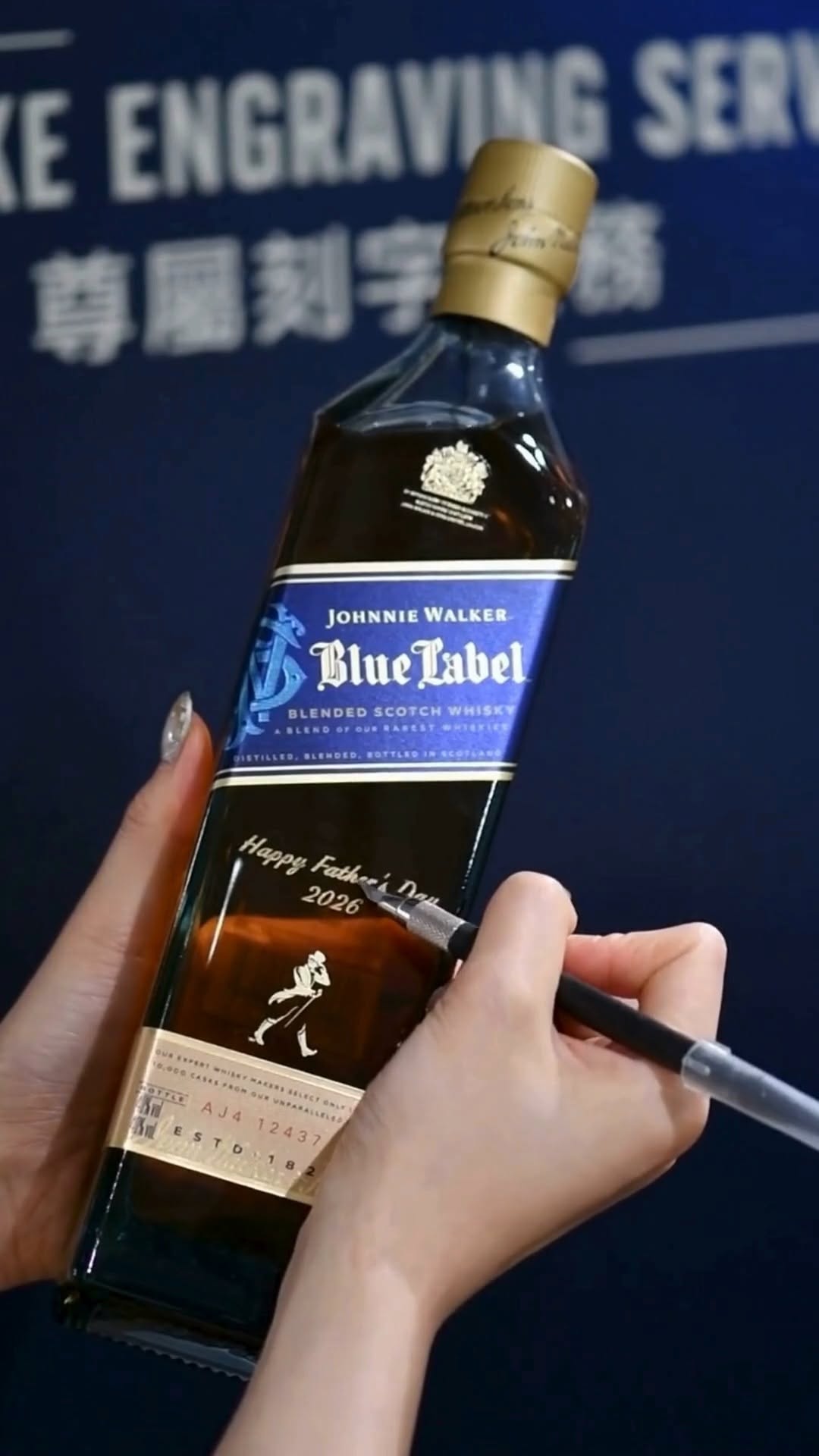 city'super — Free personalized engraving service with purchase of selected Johnnie Walker Blue Label or John Walker & Sons XR series bottles.