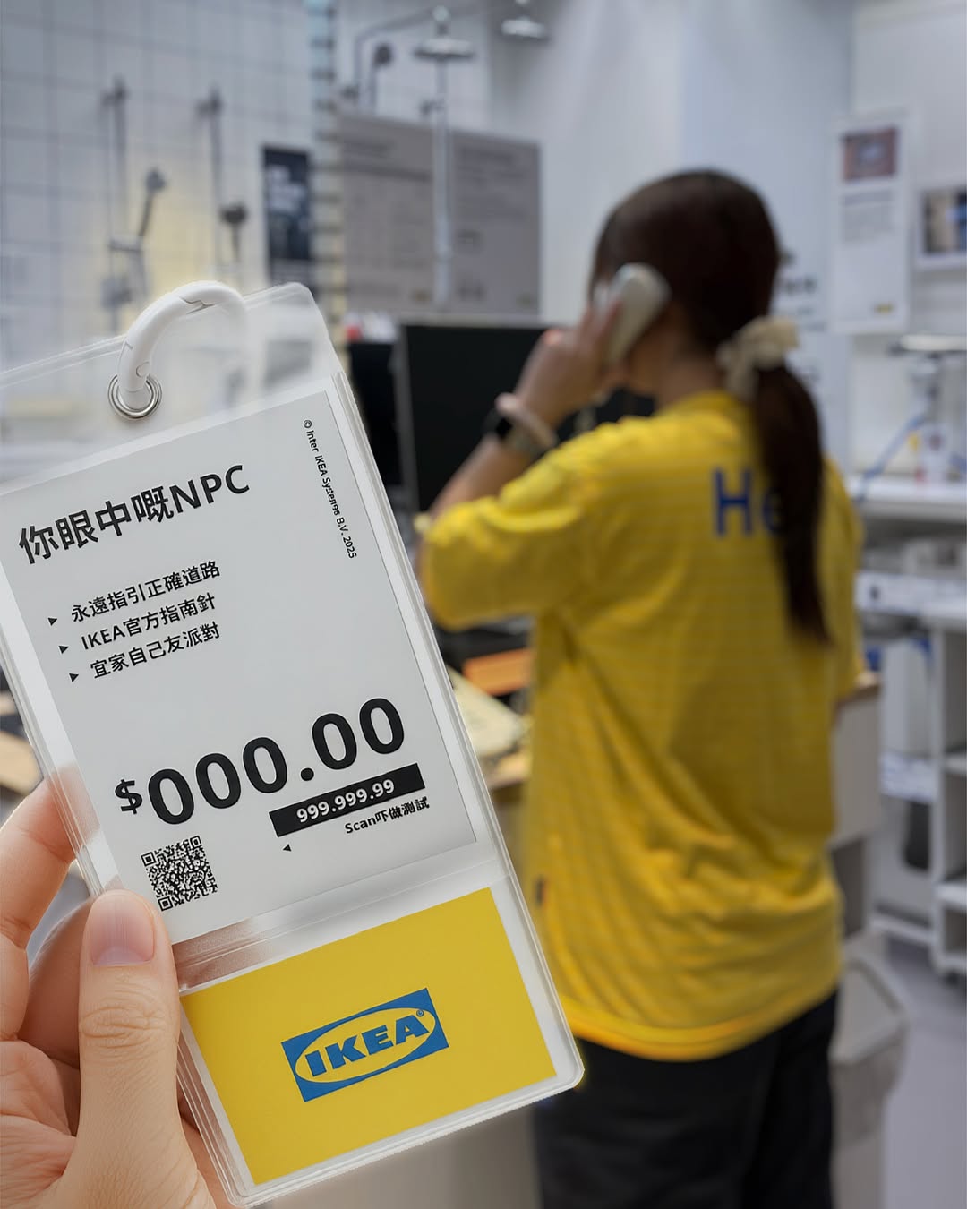 IKEA — yuu members get free delivery on $3,500+ purchases or create personalized price tags with $188+ spend until 17/6.