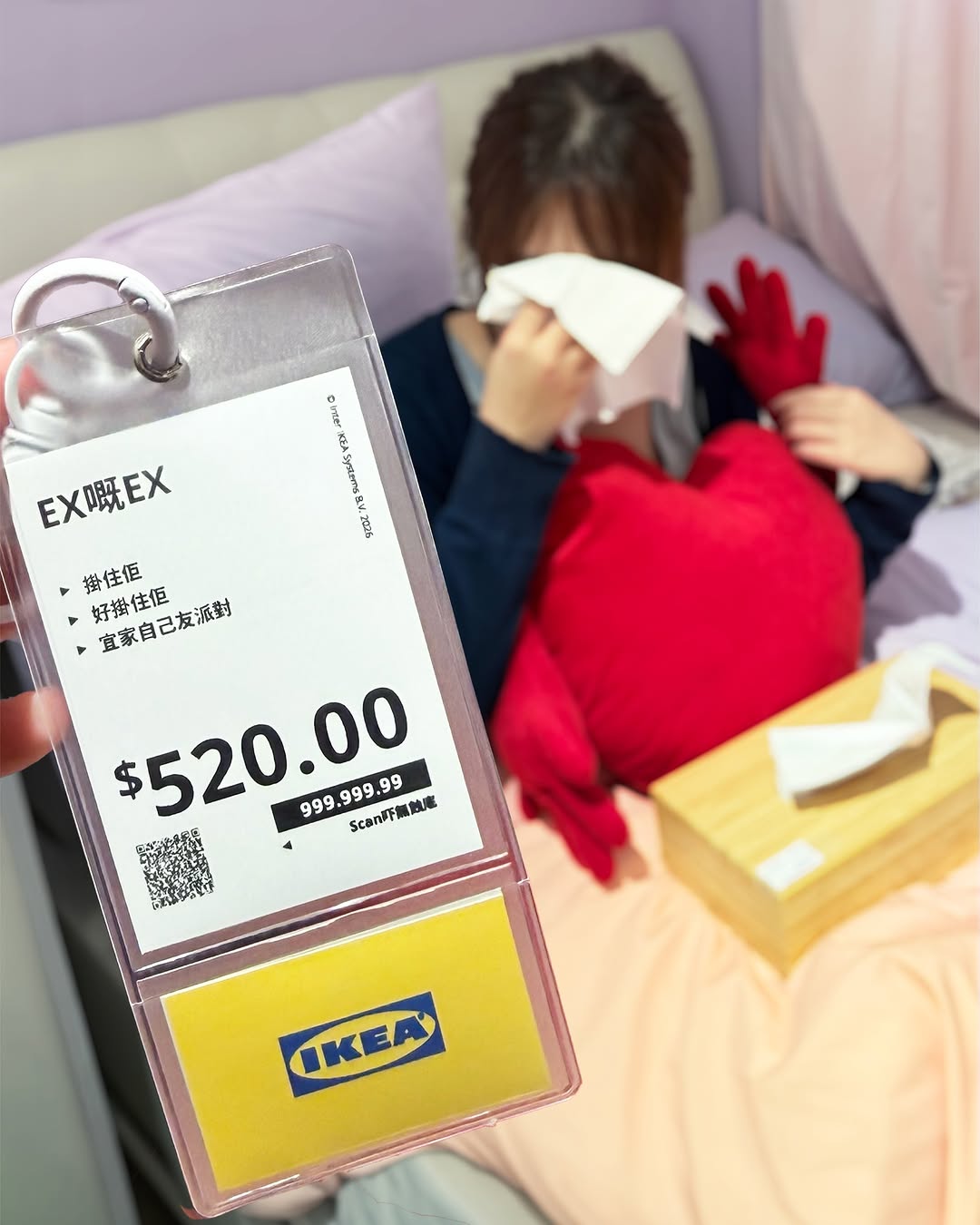 IKEA — yuu members get free delivery on $3,500+ purchases or create personalized price tags with $188+ spend until 17/6.