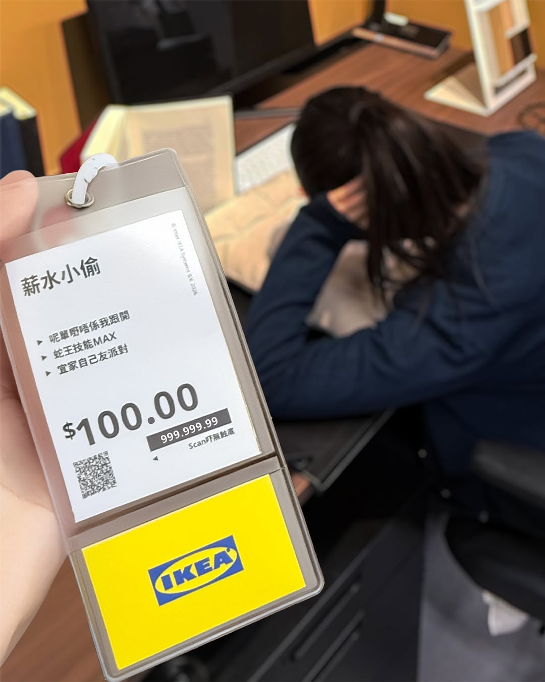 IKEA — yuu members get free delivery on $3,500+ purchases or create personalized price tags with $188+ spend until 17/6.