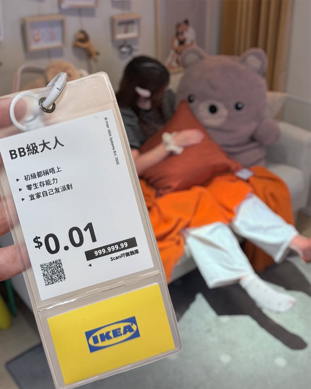 IKEA — yuu members get free delivery on $3,500+ purchases or create personalized price tags with $188+ spend until 17/6.