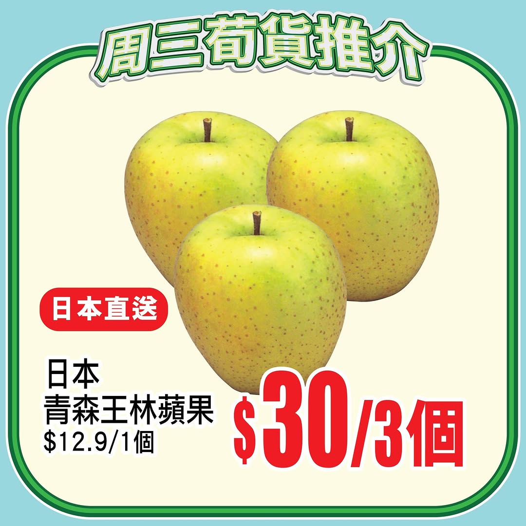 AEON — Spend HK$650 online get HK$100 voucher, or spend HK$180 for store pickup get HK$20 voucher. TOPVALU products daily at 20% off.