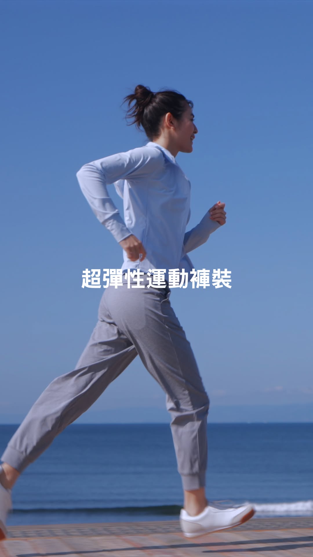 Uniqlo — Women's elastic sports pants 25% off, now HK$149 from HK$199. Limited-time summer offer.