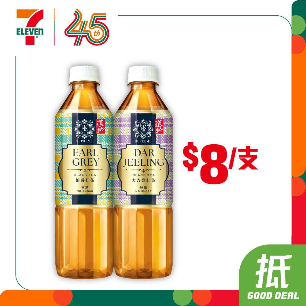 7-Eleven — Weekly deals on snacks, beverages, and beer at 7-Eleven with member stamp rewards. yuu members earn 1 stamp per HK$30 spent on 4-pack beer; 5 stamps = HK$15 credit.