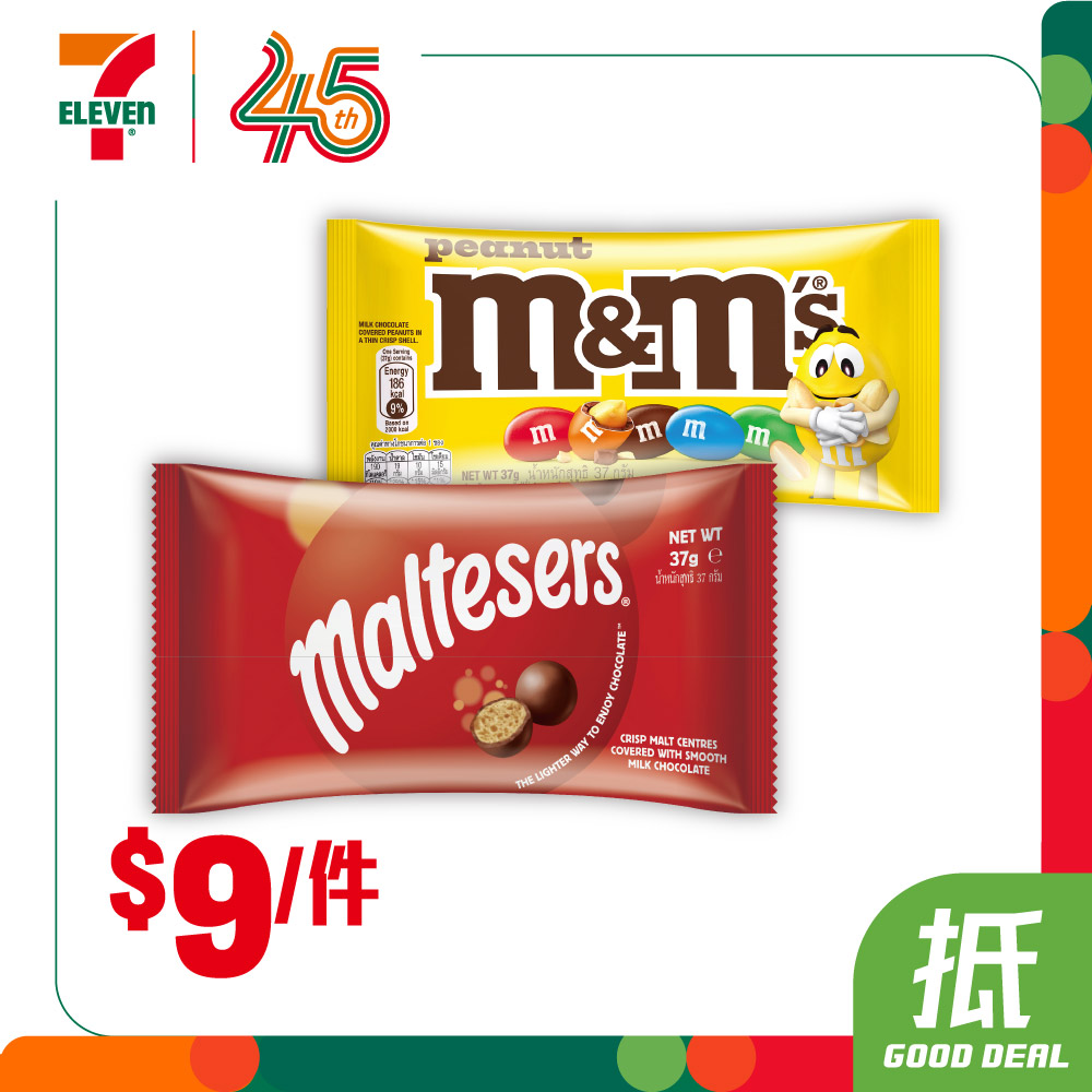 7-Eleven — Weekly deals on snacks, beverages, and beer at 7-Eleven with member stamp rewards. yuu members earn 1 stamp per HK$30 spent on 4-pack beer; 5 stamps = HK$15 credit.